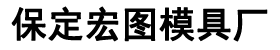 創星邦監控補光燈廠家